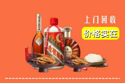 合肥庐阳区烟酒回收