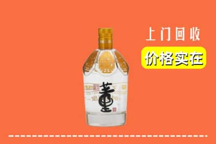 合肥庐阳区回收董酒