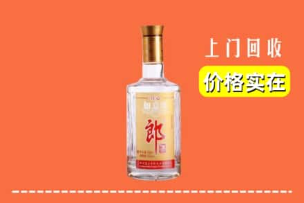 合肥庐阳区回收老郎酒