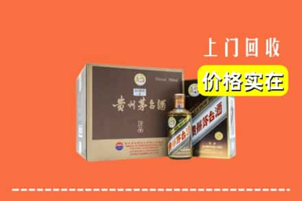 合肥庐阳区回收彩釉茅台酒