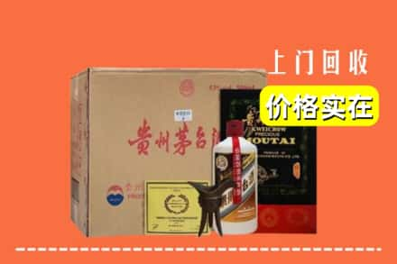 合肥庐阳区回收陈酿茅台酒